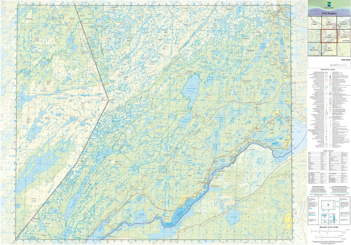 Kartverket N50 kartblad 39-K Skogfoss
