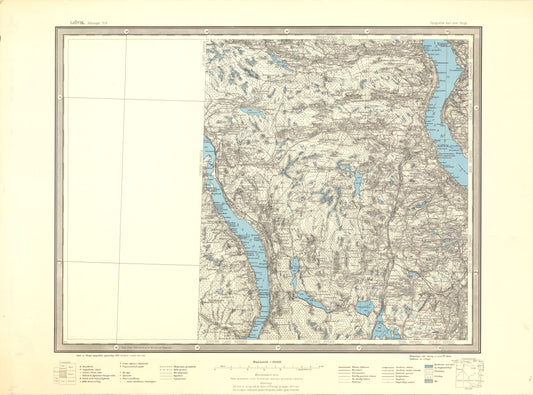 25B Gjøvik: Buskerud | Oppland